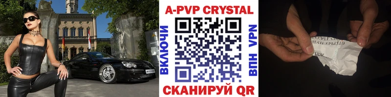 Купить закладку СОЛЬ Мефедрон ГАШ Марихуана Балей