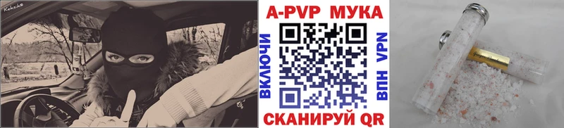 Купить где Балей А ПВП СК