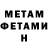 МЕТАДОН methadone YU Shok