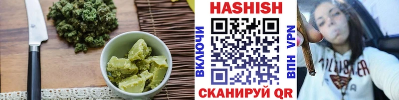 Печенье с ТГК конопля Купить Балей