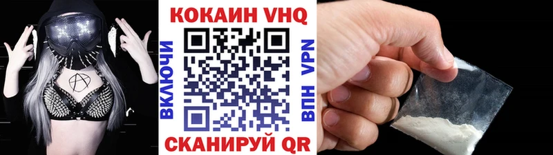 Купить где Балей Cocaine Колумбийский