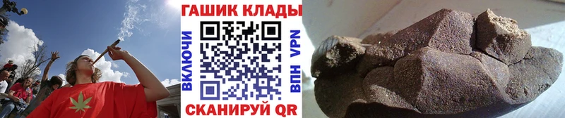 ГАШИШ индика сатива  Купить  Балей 