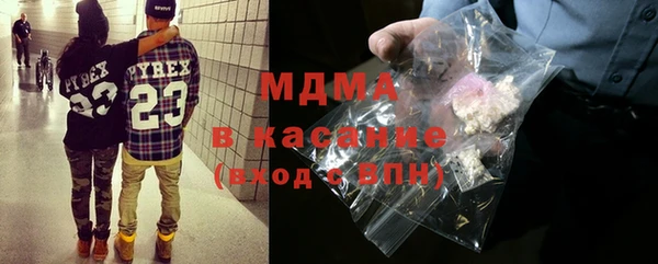 меф Белоозёрский