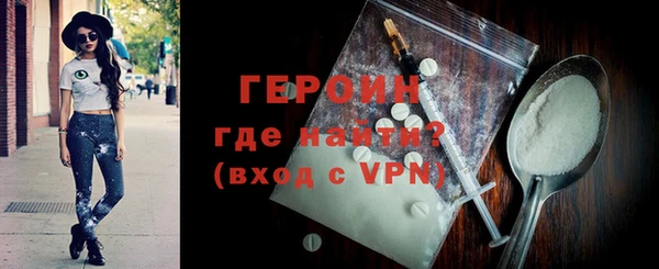мефедрон мука Беломорск