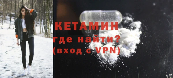 мефедрон мука Беломорск