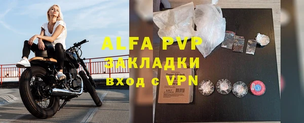 меф Белоозёрский