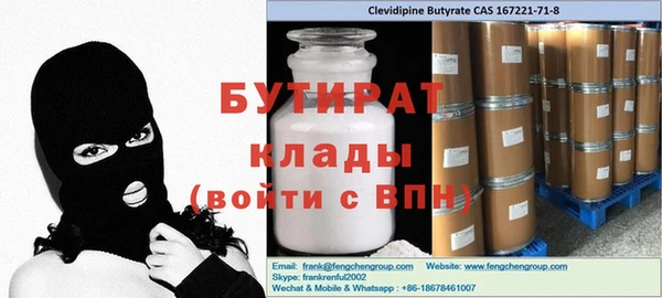 меф Белоозёрский