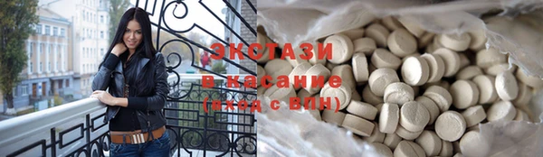 стафф Белокуриха