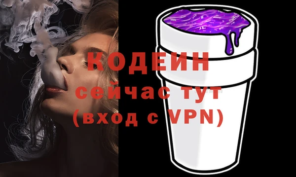 амфетамин Баксан