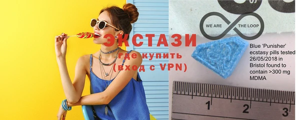 стафф Белокуриха