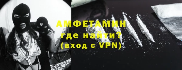 меф Белоозёрский