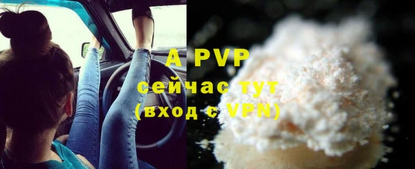 мяу мяу кристалл Балабаново