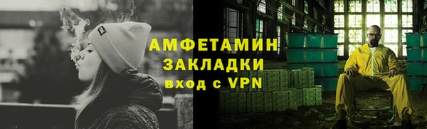 стафф Белокуриха