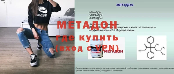 меф Белоозёрский
