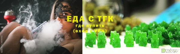меф Белоозёрский