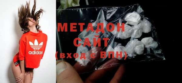 мефедрон мука Беломорск