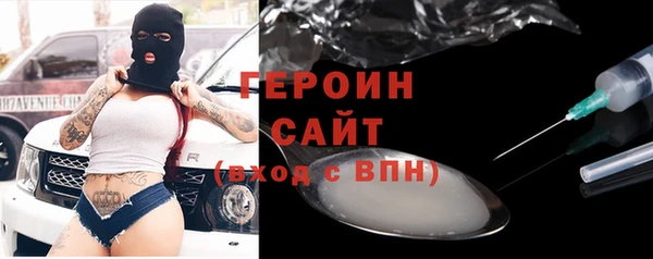 мяу мяу кристалл Балабаново