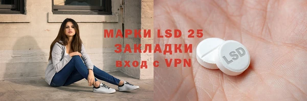 меф Белоозёрский
