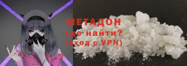 стафф Белокуриха