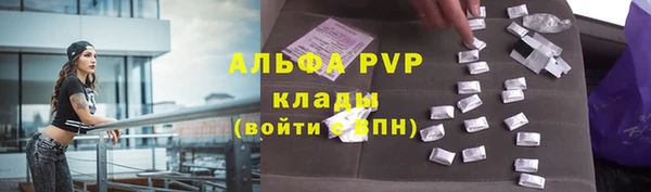 мефедрон мука Беломорск