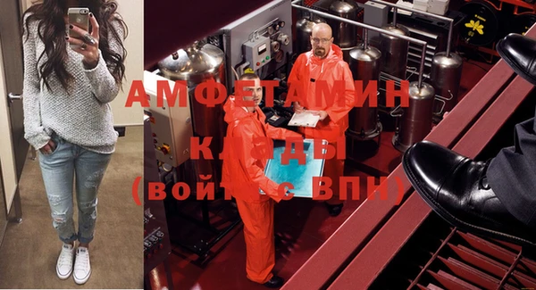 стафф Белокуриха
