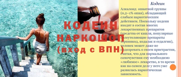 мефедрон мука Беломорск