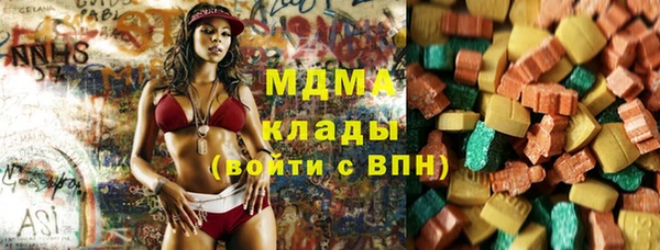 меф Белоозёрский