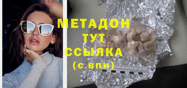 мефедрон мука Беломорск