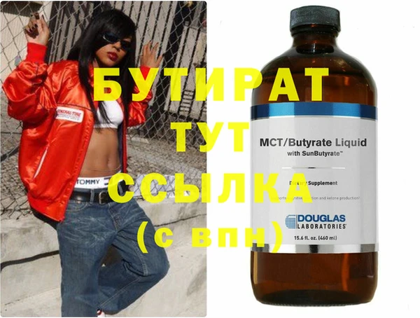 COCAINE Лихославль