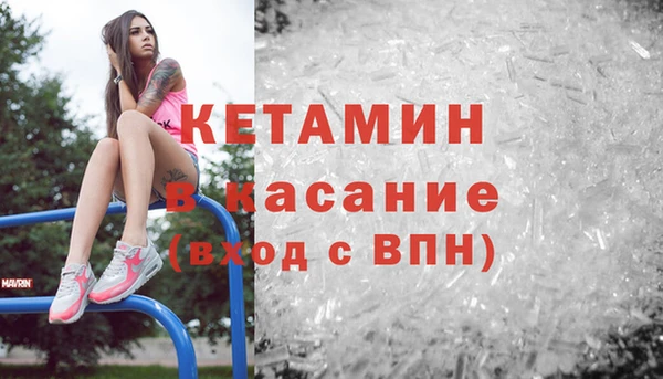 стафф Белокуриха