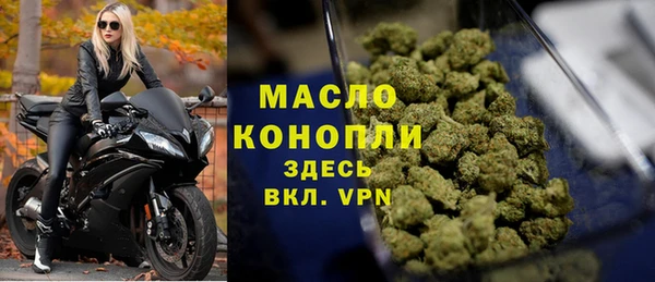 мефедрон мука Беломорск