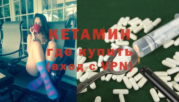 мефедрон мука Беломорск