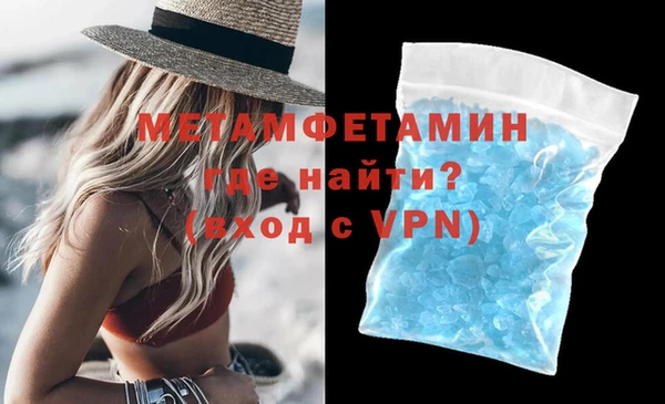 меф Белоозёрский