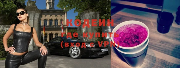 стафф Белокуриха