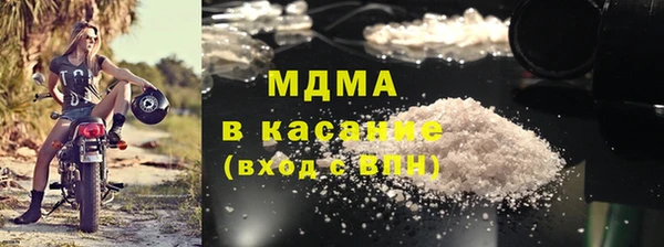 мефедрон мука Беломорск