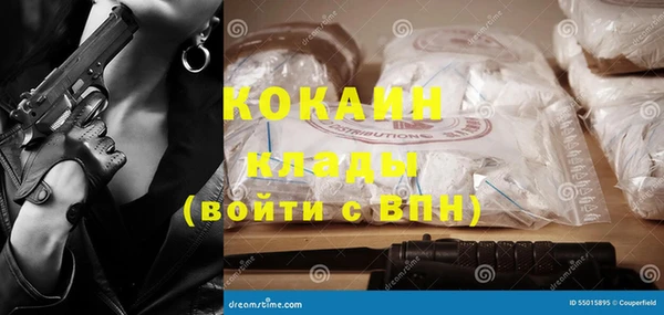 мефедрон мука Беломорск