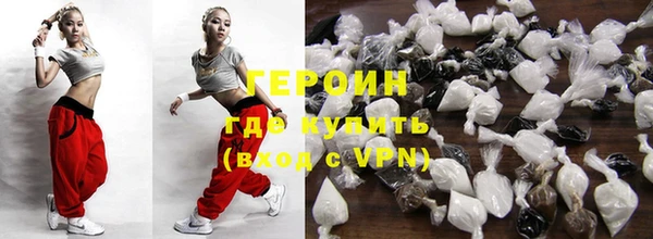 стафф Белокуриха
