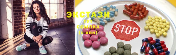стафф Белокуриха