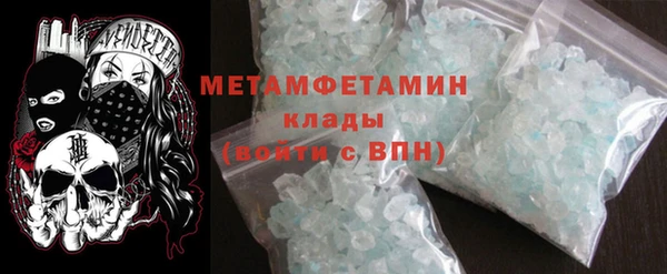 мефедрон VHQ Липки