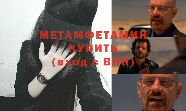 стафф Белокуриха