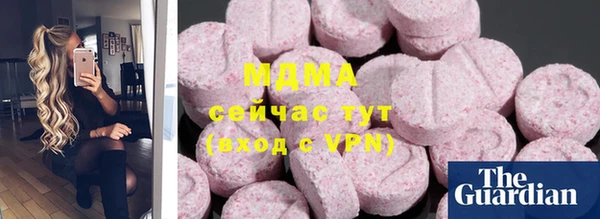 мефедрон мука Беломорск