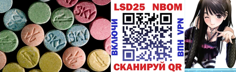 Купить закладки  Балей  Лсд 25 экстази кислота 