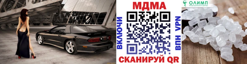 MDMA Molly Купить где Балей