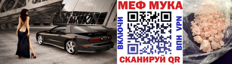 Мефедрон мяу мяу  Купить  Балей 