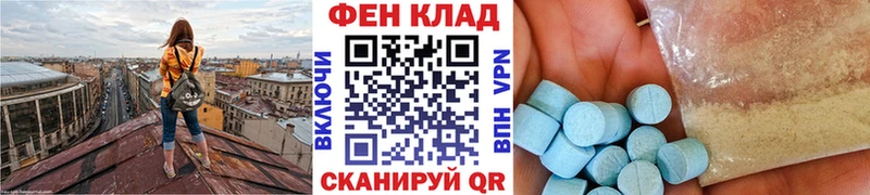 Купить закладки  Балей  Метамфетамин витя 