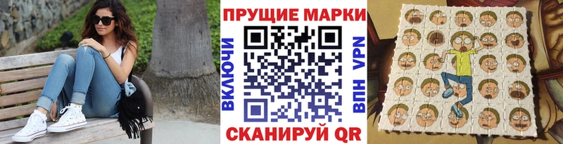 Купить где  Балей  Наркотические марки 1,5мг 