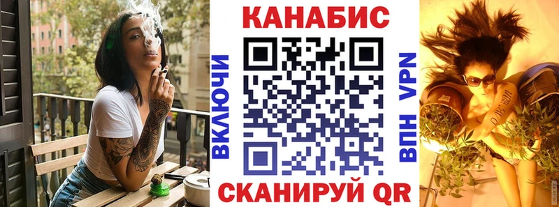 Шишки марихуана марихуана  Купить где  Балей 